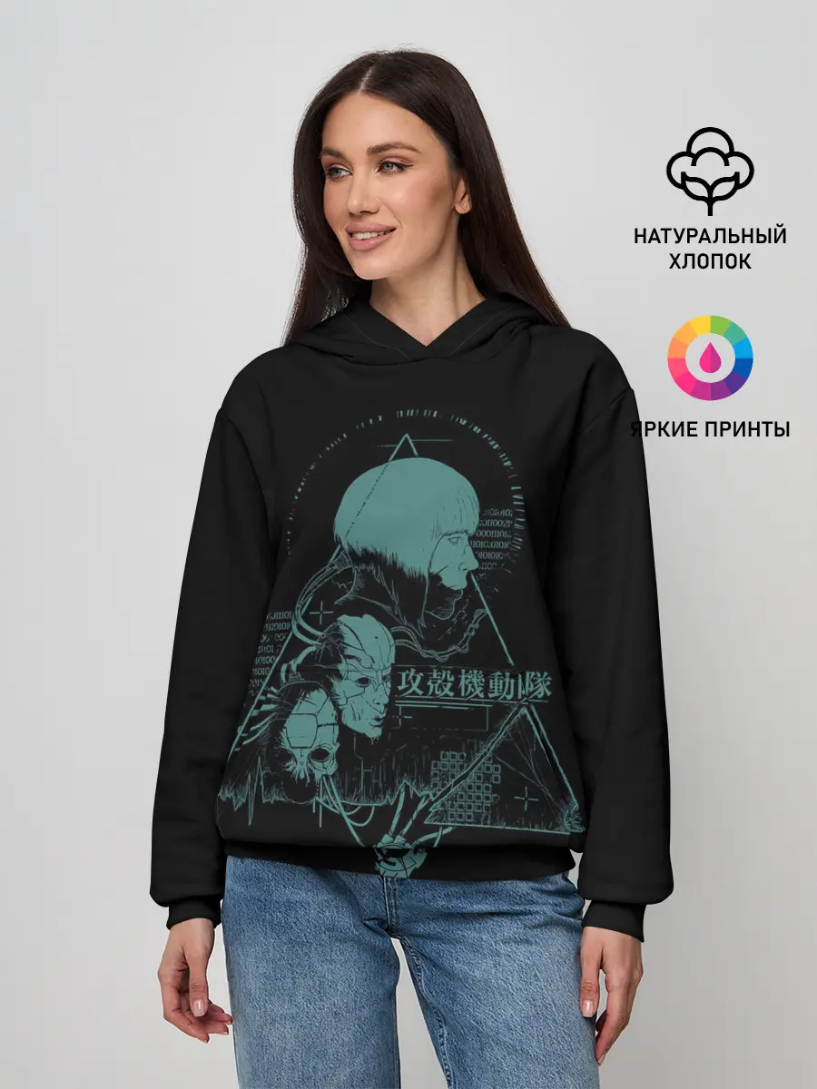 Женское худи / GITS Scarlett