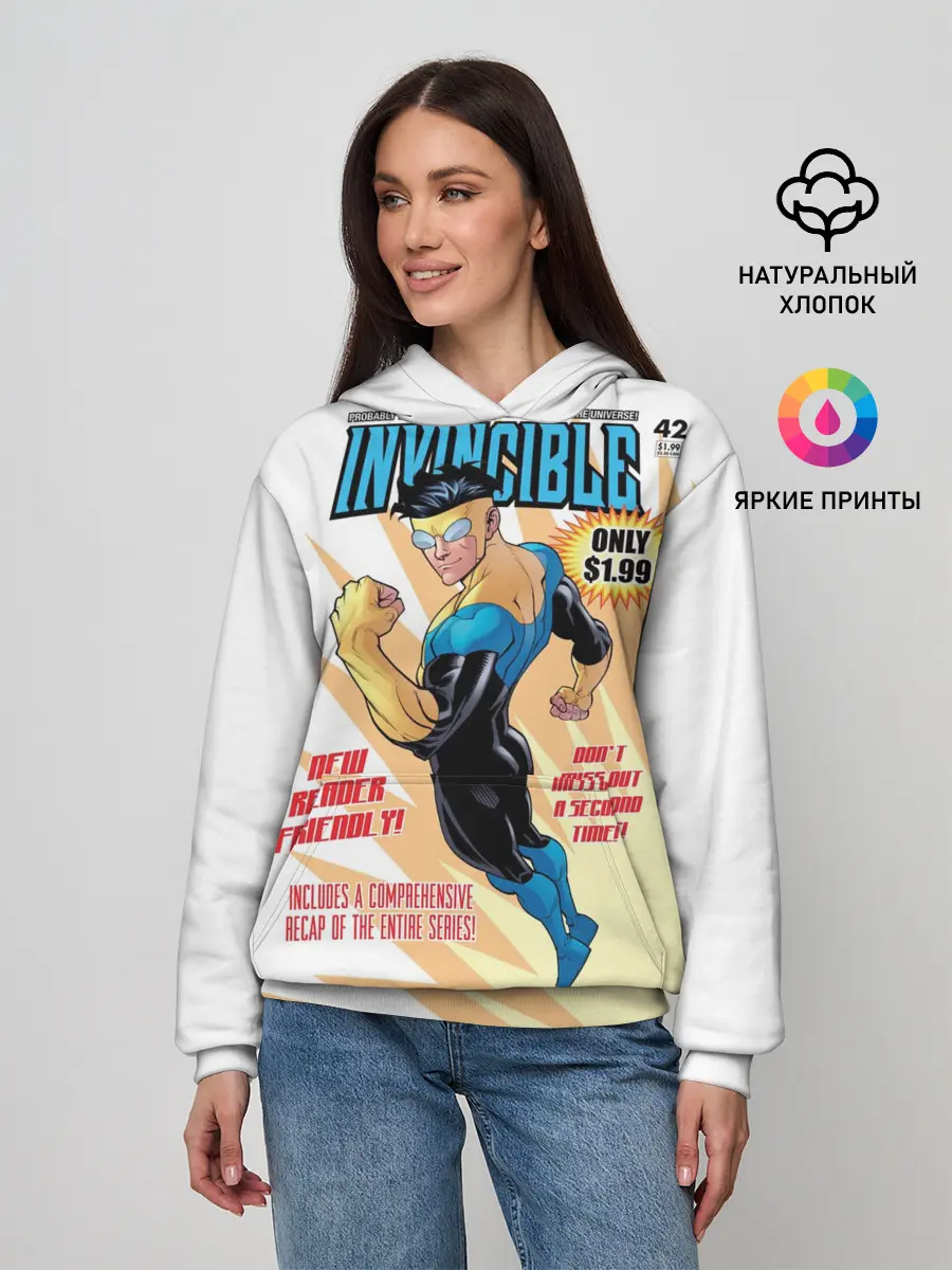 Женское худи / НЕУЯЗВИМЫЙ | INVINCIBLE