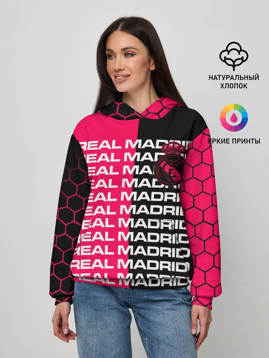 Женское худи / REAL MADRID / РЕАЛ МАДРИД