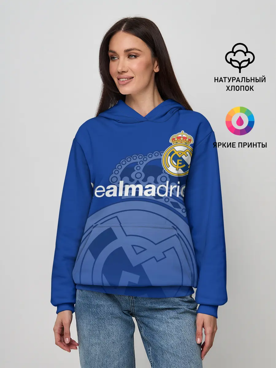 Женское худи / REAL MADRID / РЕАЛ МАДРИД