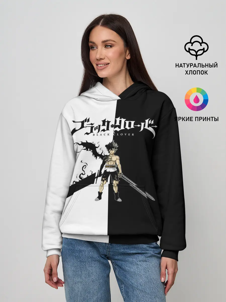 Женское худи / Чёрный Аста vs Аста Чёрный клевер