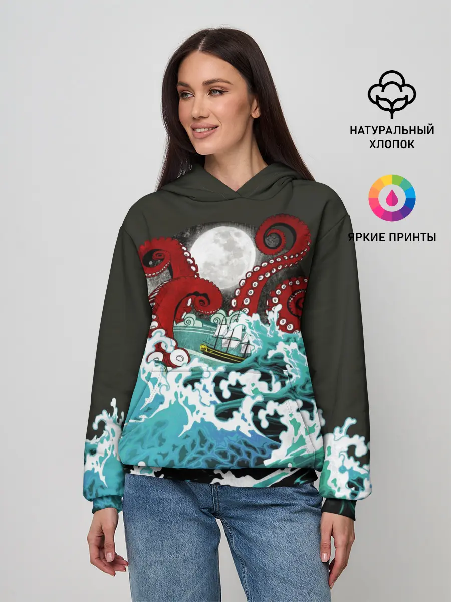 Женское худи / Корабль на Волнах | Кракен