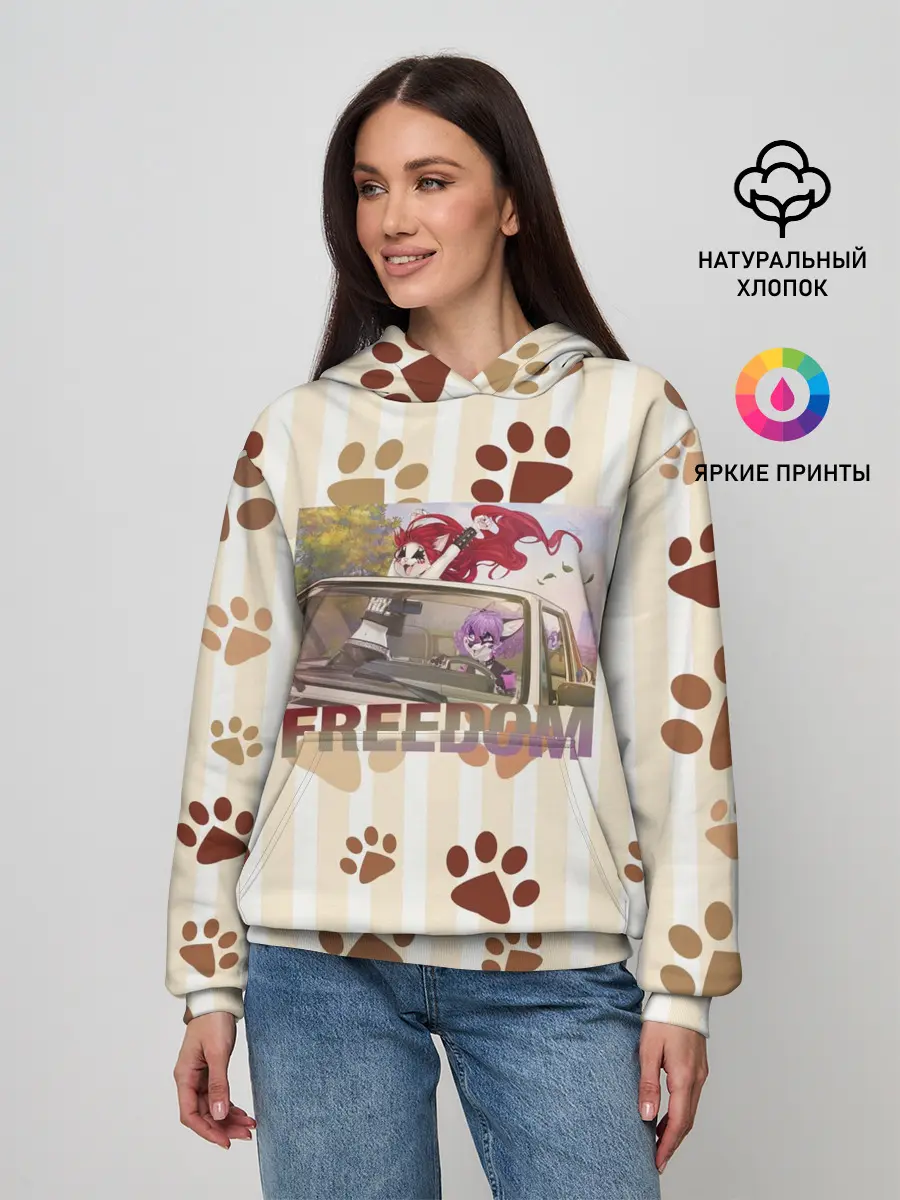 Женское худи / Свободу фурри