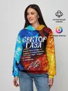 Женское худи / СЕКТОР ГАЗА / КАЙФА ПО ЖИЗНИ