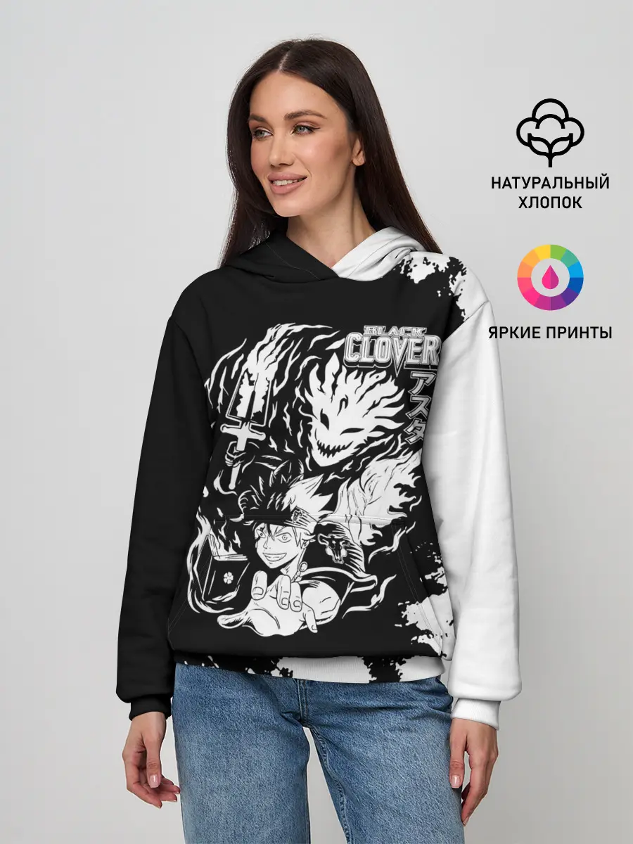 Женское худи / Чёрный клевер Аста и демон Либе