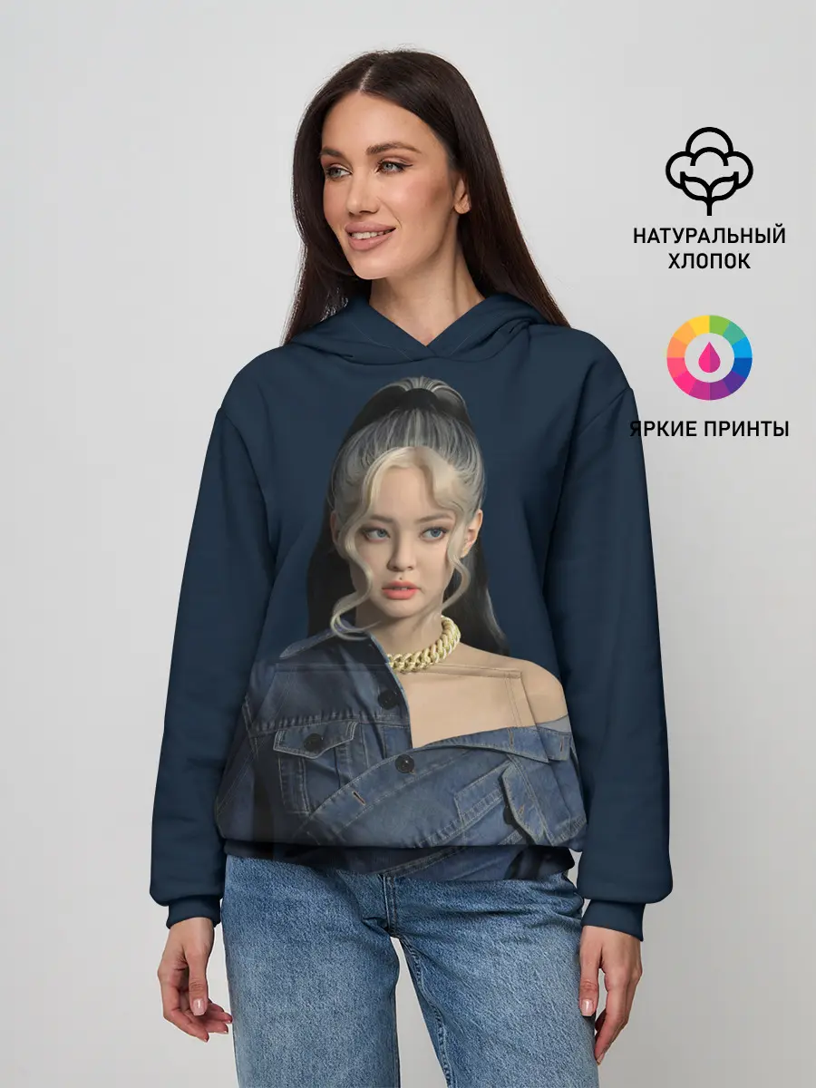 Женское худи / Jennie jeans