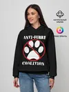 Женское худи / Anti-Furry coalition