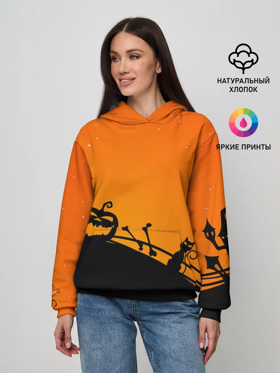Женское худи / Хэллоуин