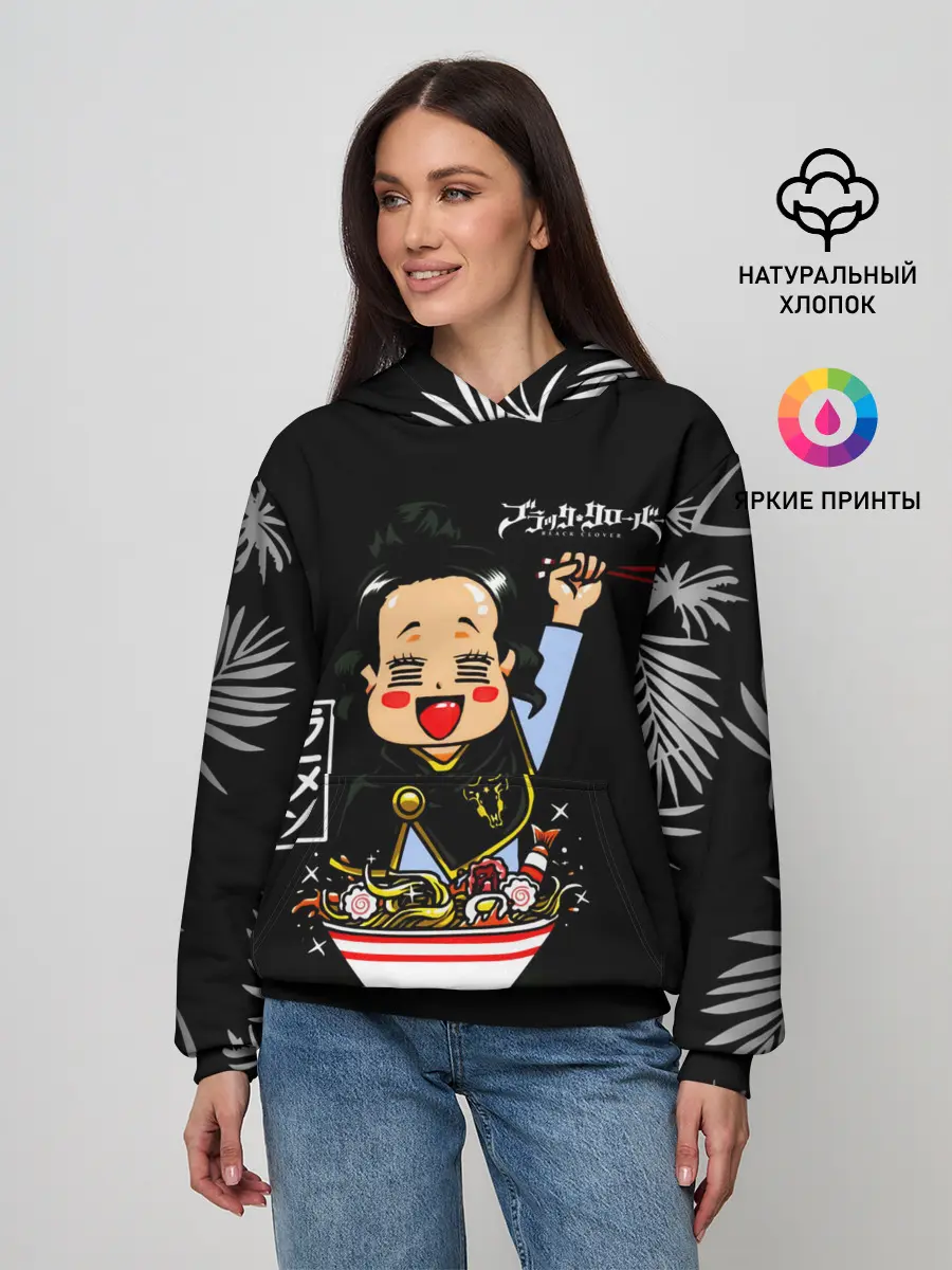 Женское худи / Чами Паппитсон Чёрный клевер