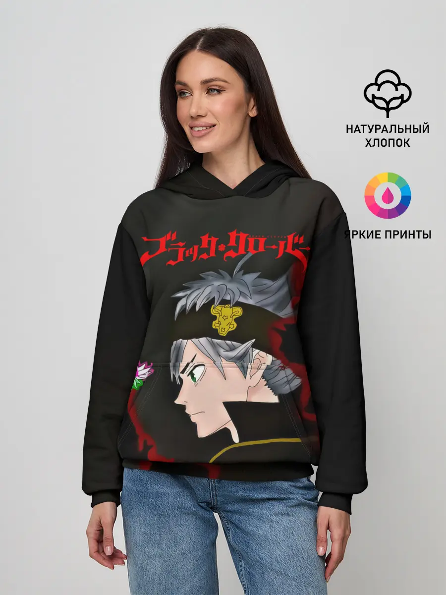 Женское худи / Чёрный клевер Аста и цветок