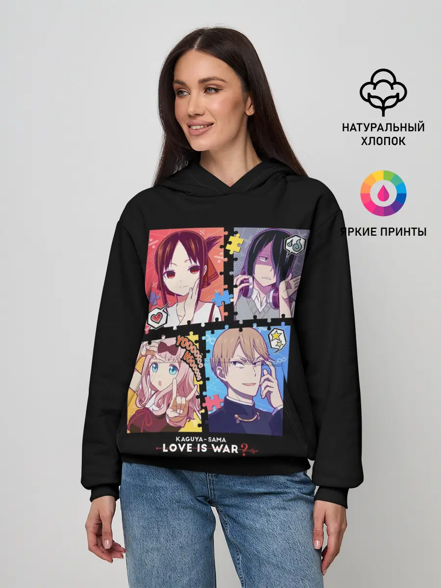Женское худи / Kaguya-sama Love Is War
