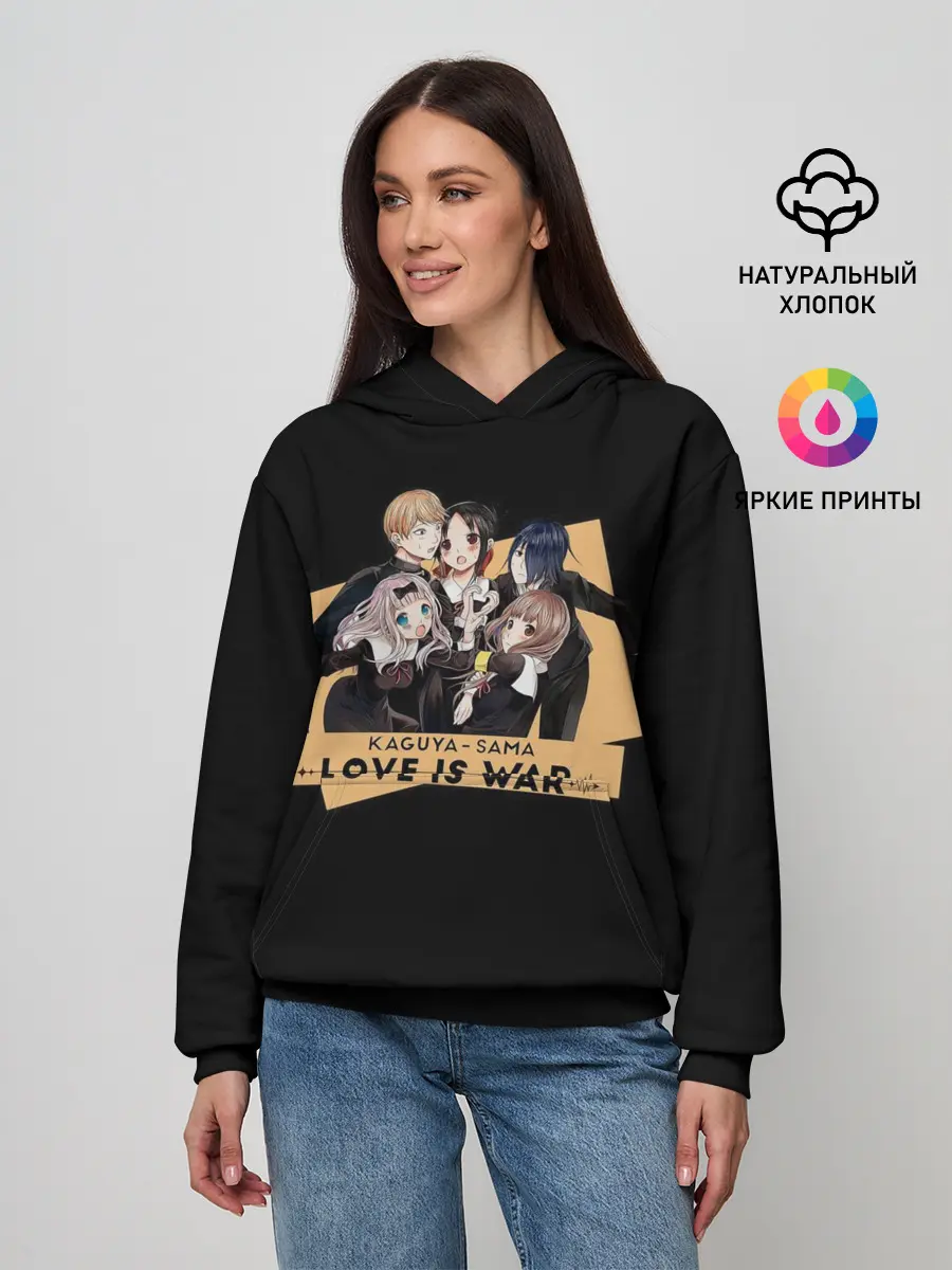 Женское худи / Kaguya Sama