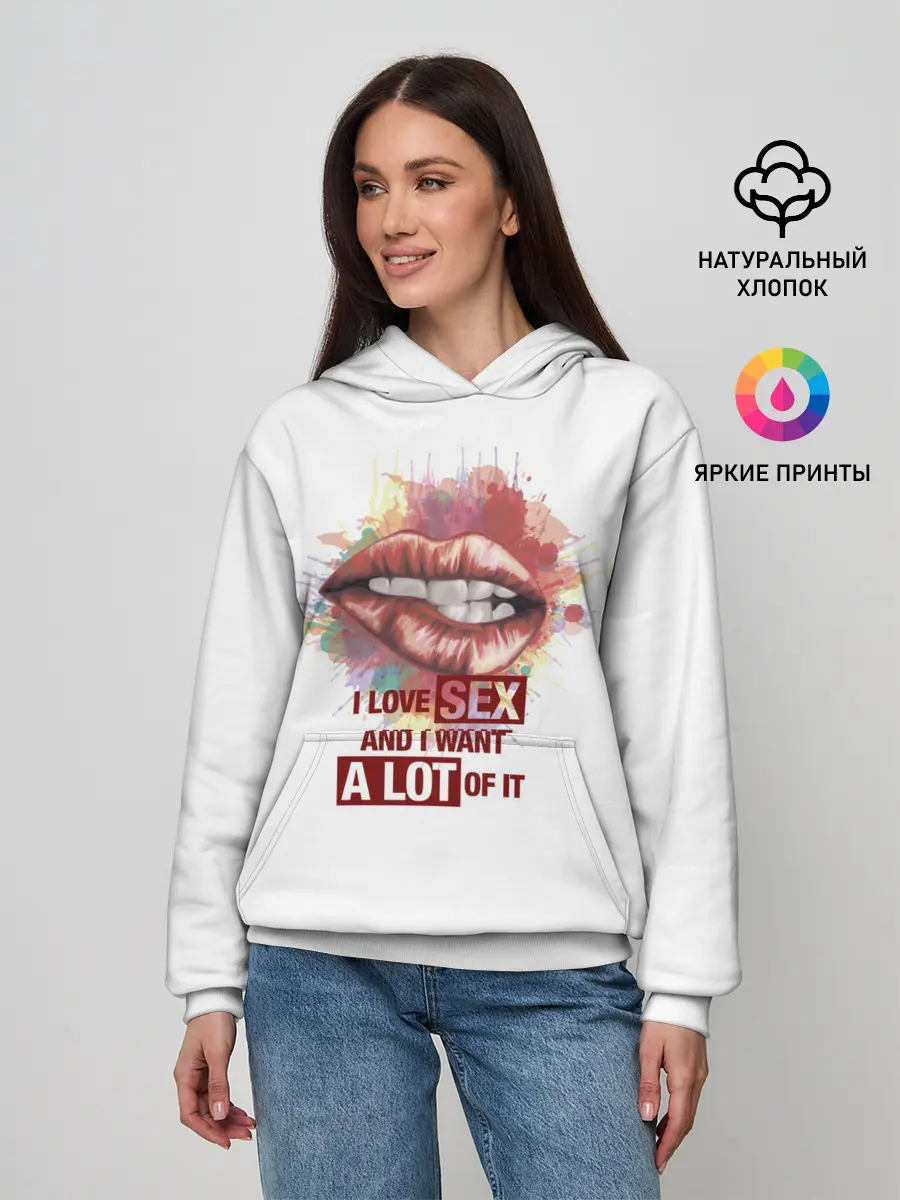 Женское худи / я люблю секс