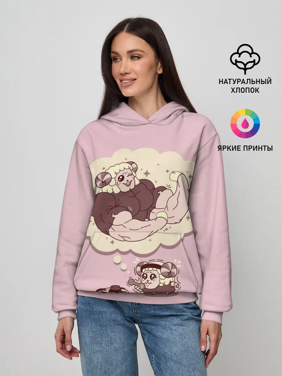 Женское худи / Sheep workout