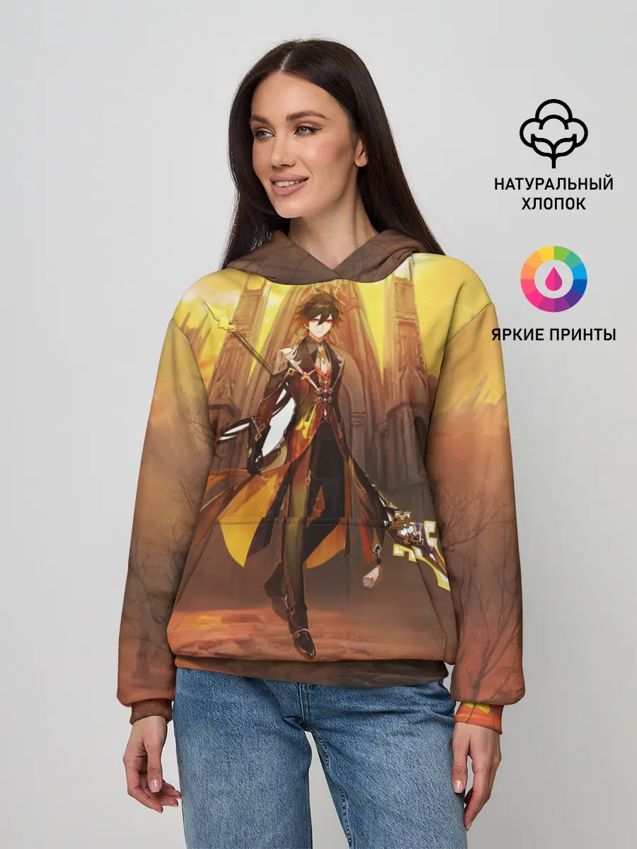 Женское худи / GENSHIN INPACT, Zhong li