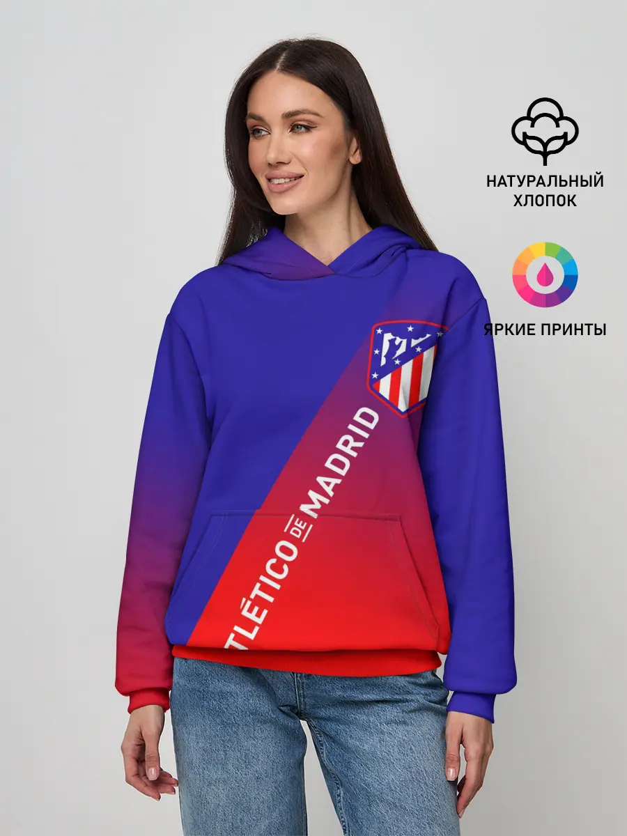 Женское худи / ATLETICO DE MADRID / АТЛЕТИКО