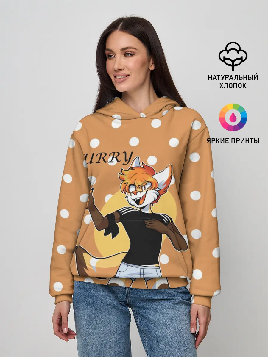 Женское худи / Furry fox guy
