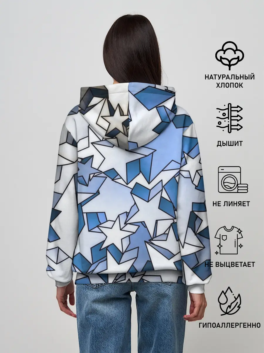 Женское худи / Магические звезды