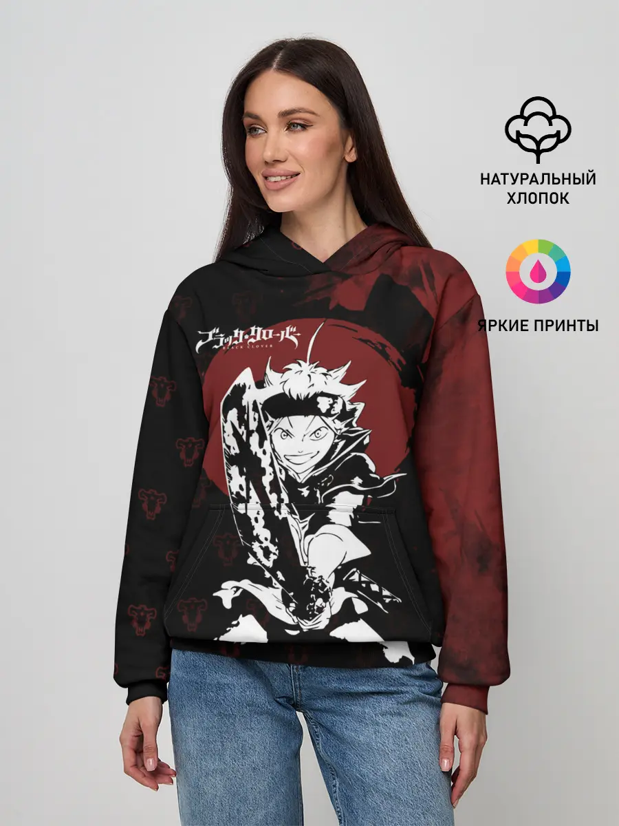 Женское худи / Чёрный клевер Аста с мечом