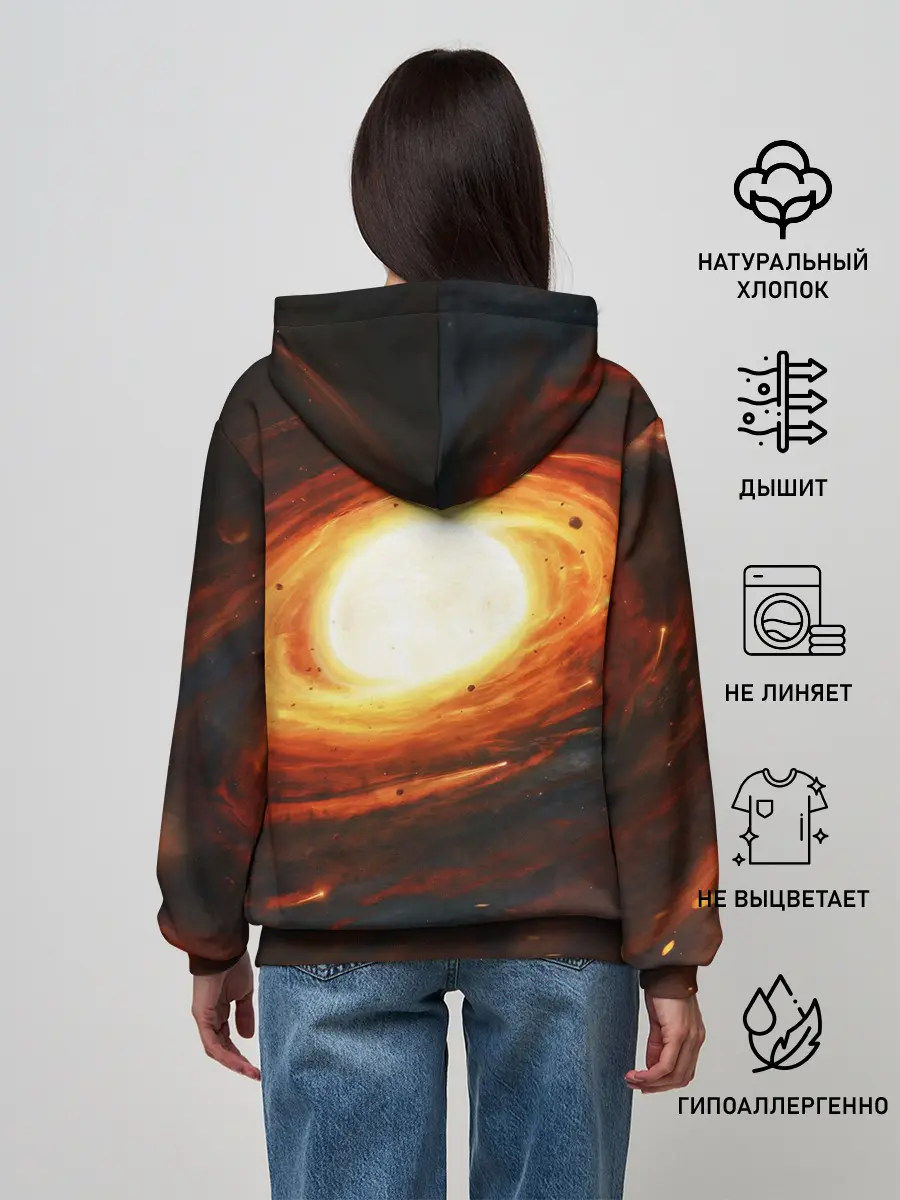 Женское худи / ГАЛАКТИКА / КОСМОС / СОЛНЦЕ
