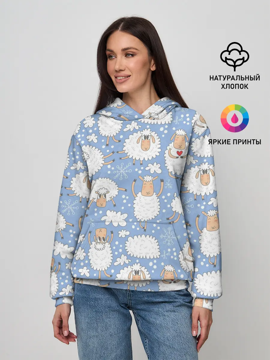 Женское худи / Счастливые овечки