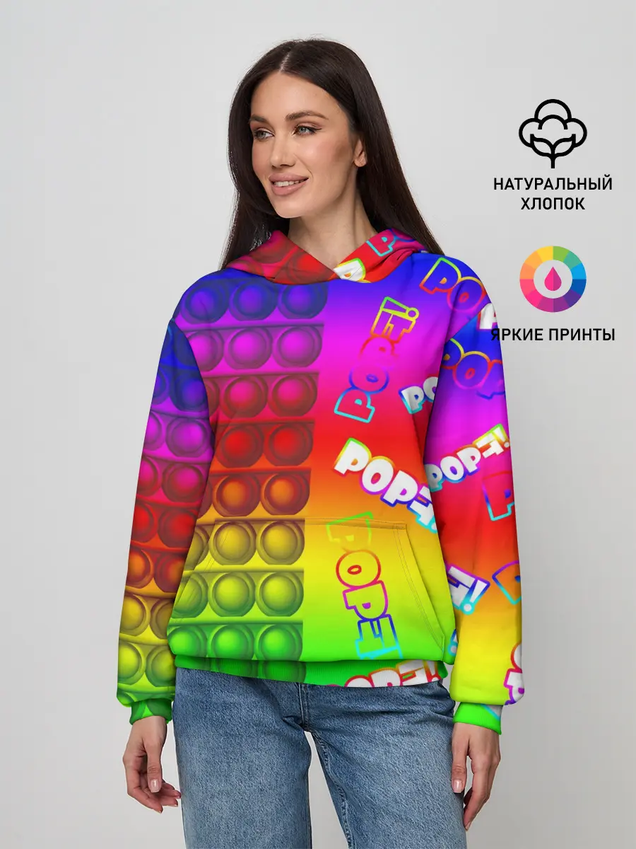 Женское худи / POP it!