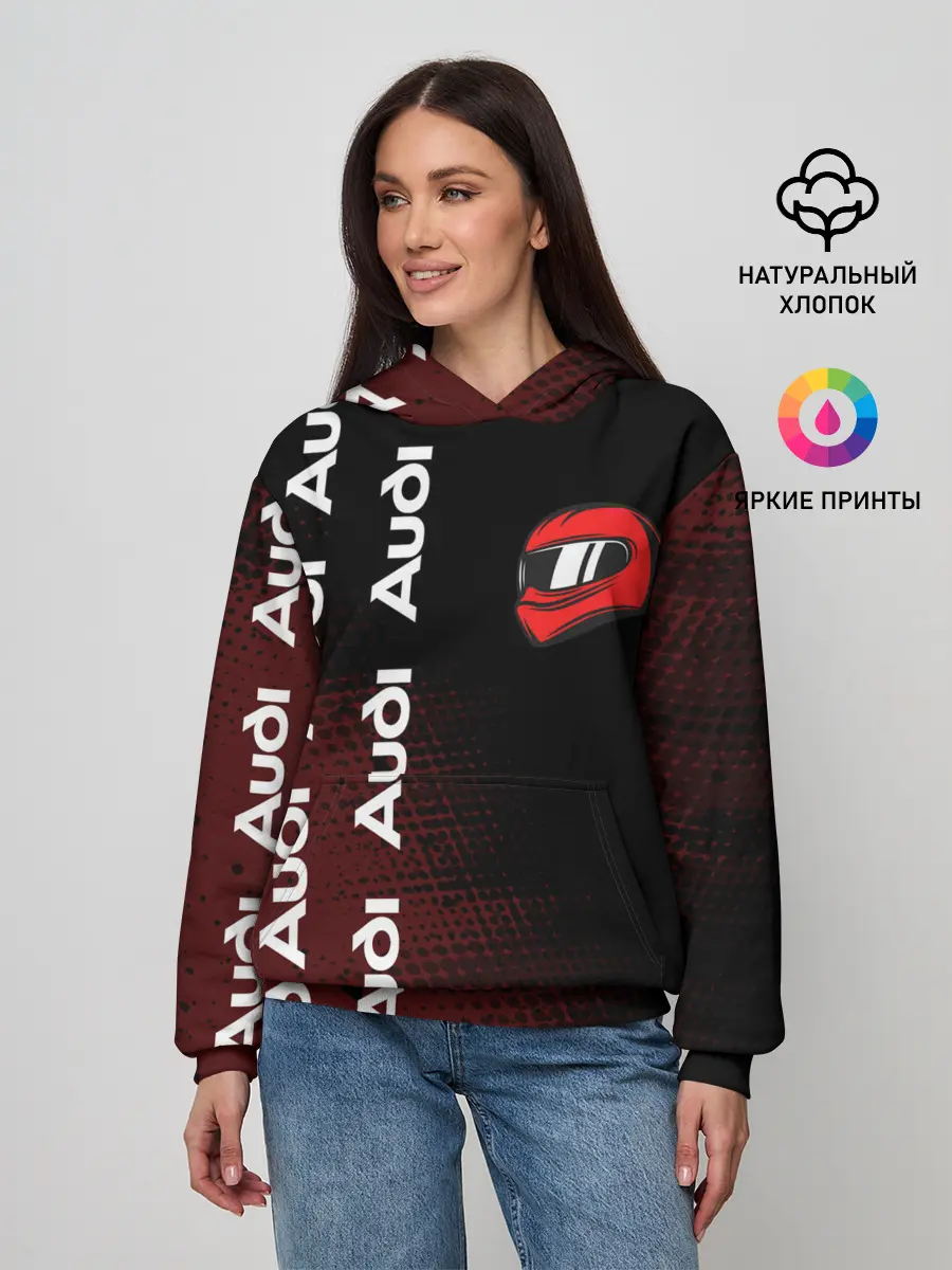 Женское худи / Ауди - Pro Racing