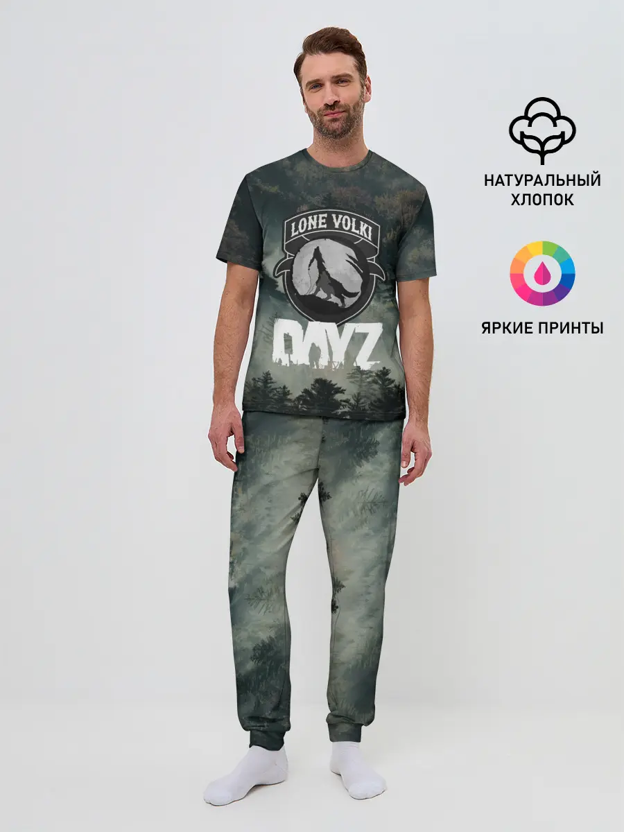 Мужская пижама с брюками / LONE VOLKI | DAYZ
