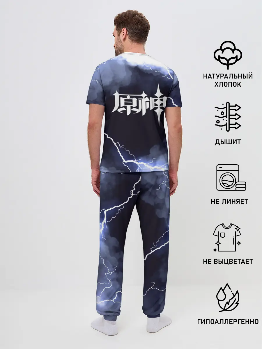 Мужская пижама с брюками / Genshin Impact | Геншин Импакт