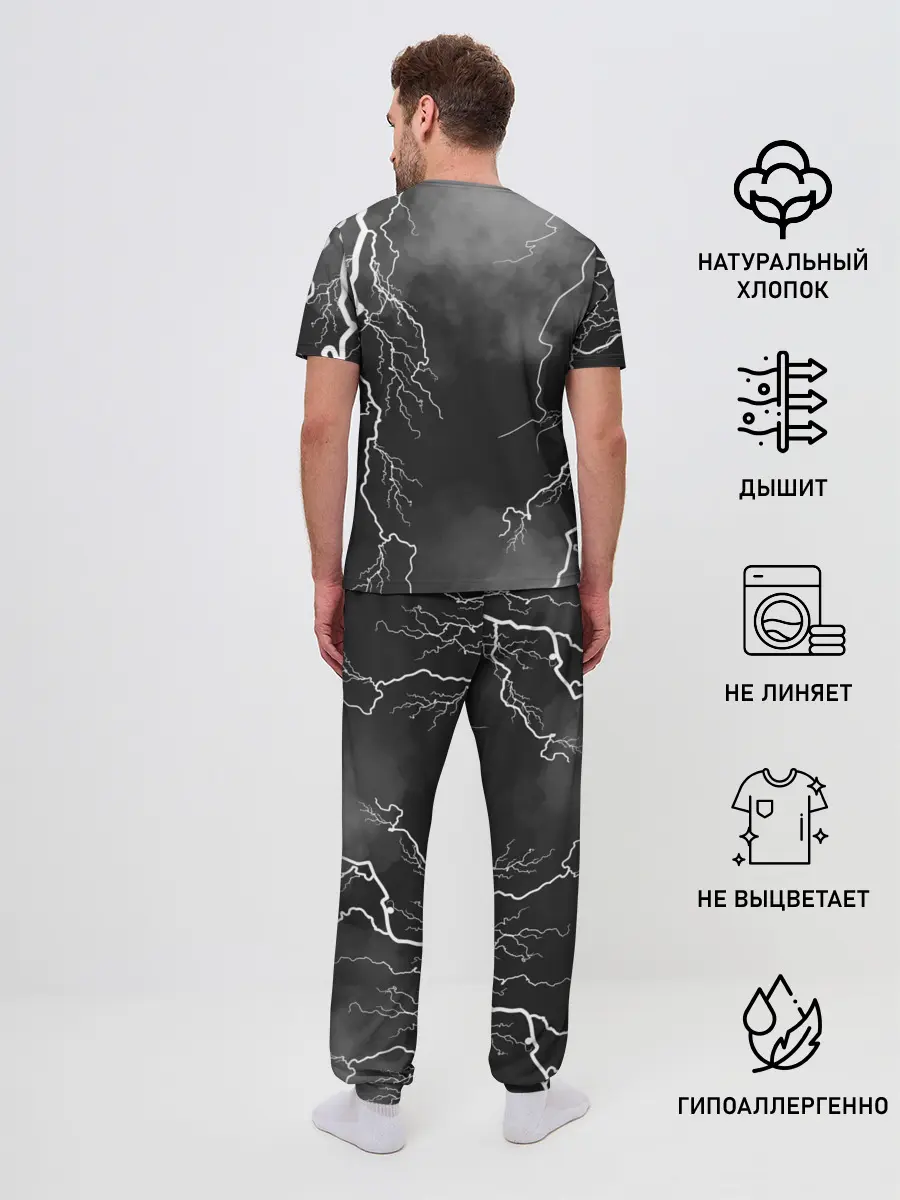 Мужская пижама с брюками / КОРОЛЬ И ШУТ | МОЛНИЯ