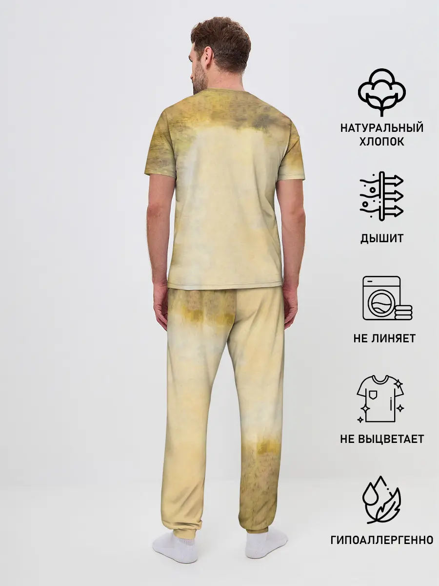 Мужская пижама с брюками / ГОВОРИТ и ПОКАЗЫВАЕТ - ПИКНИК