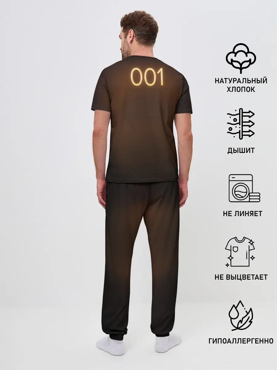 Мужская пижама с брюками / SCP 001