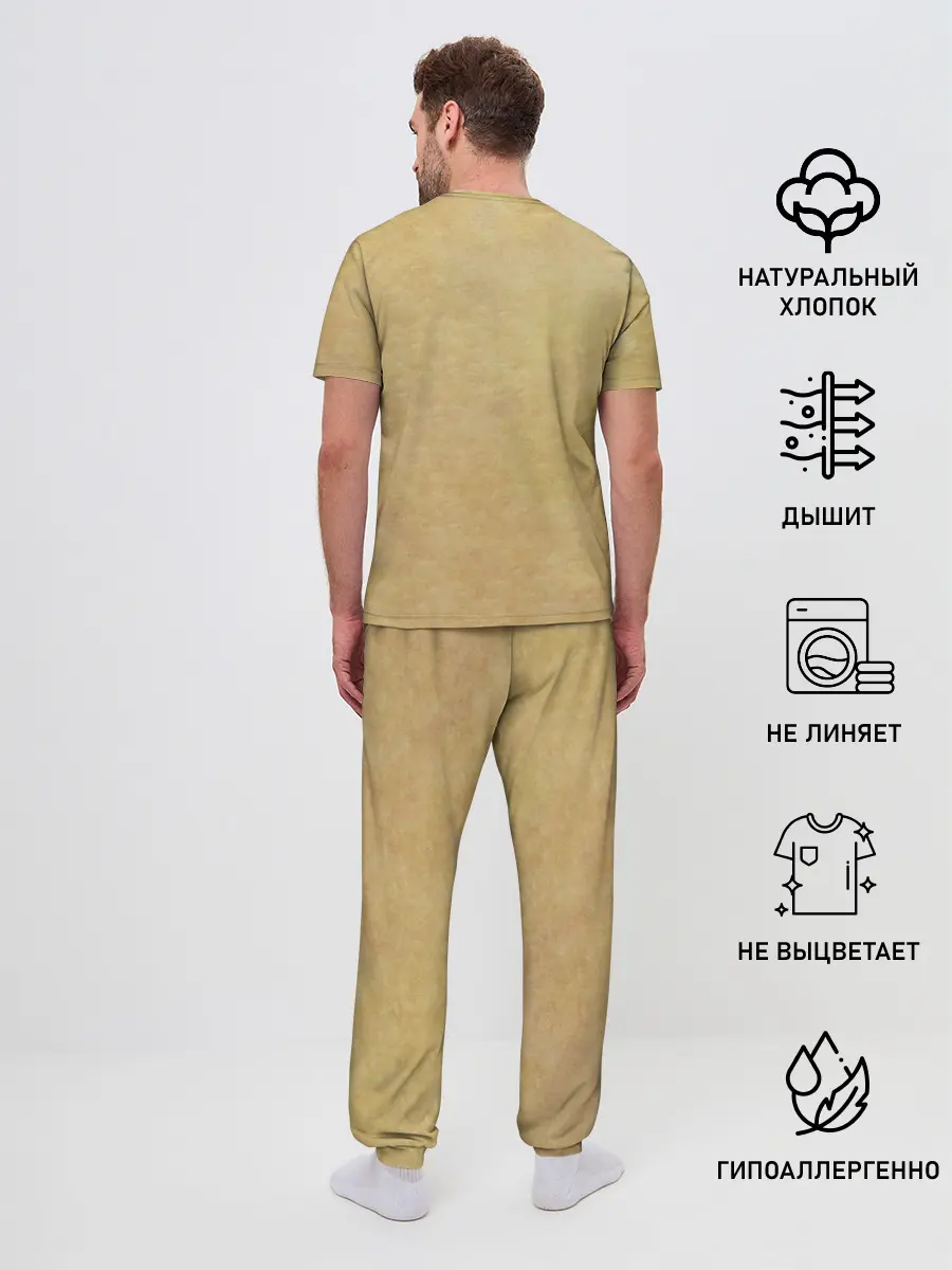 Мужская пижама с брюками / Пущенная стрела - Пикник
