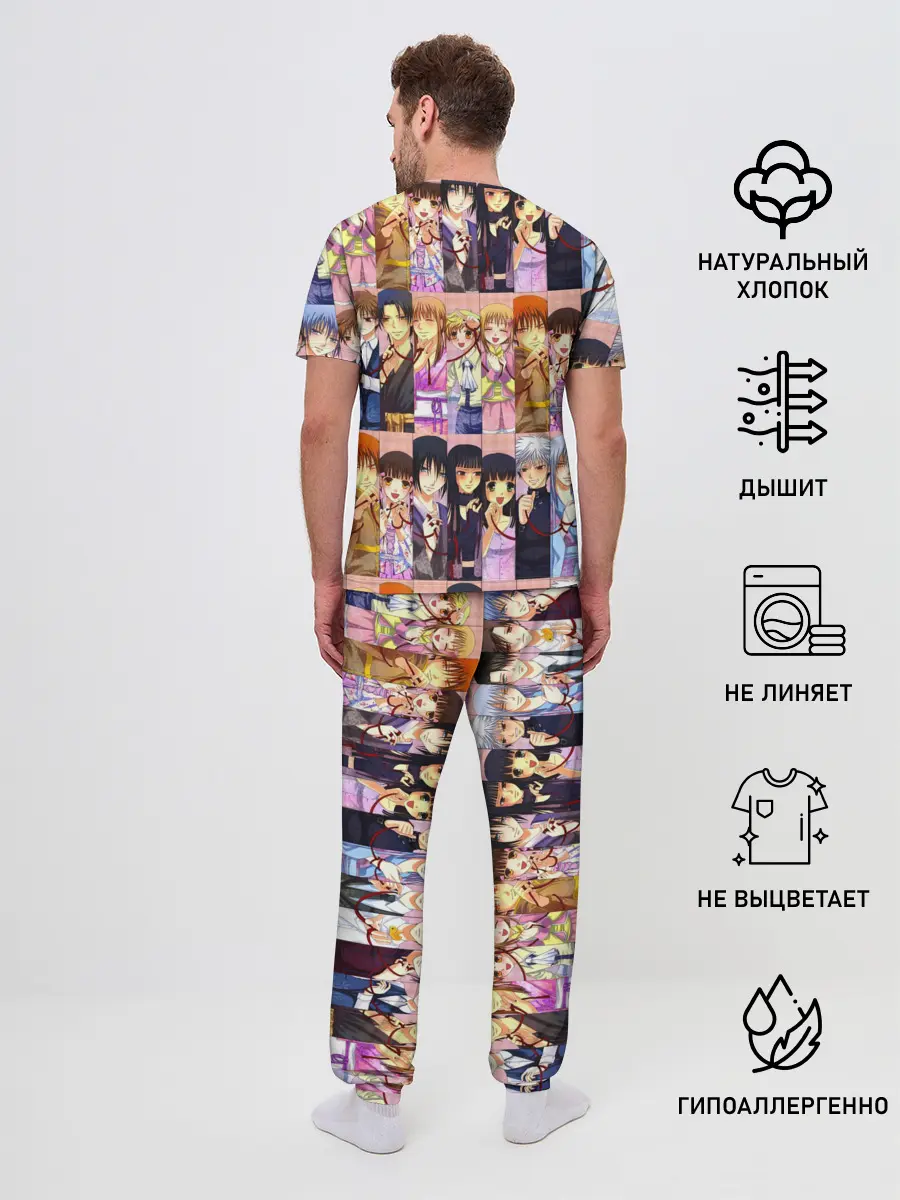 Мужская пижама с брюками / FRUITS BASKET / ВСЕ ГЕРОИ