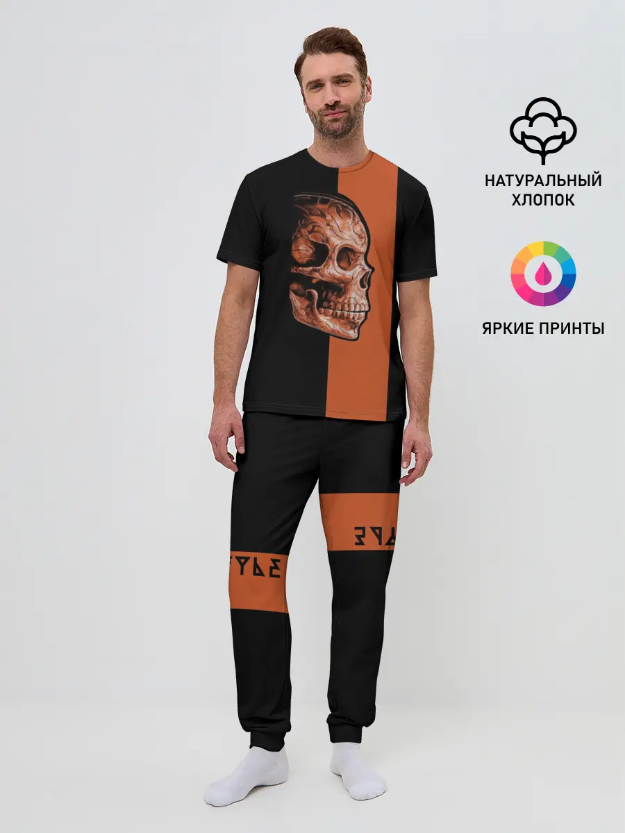 Мужская пижама с брюками / Череп
