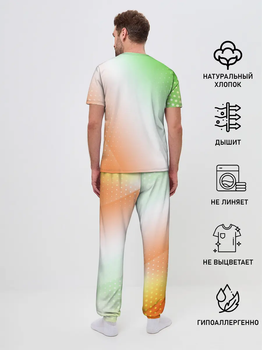 Мужская пижама с брюками / Поп Ит - Динозавр - Абстракция