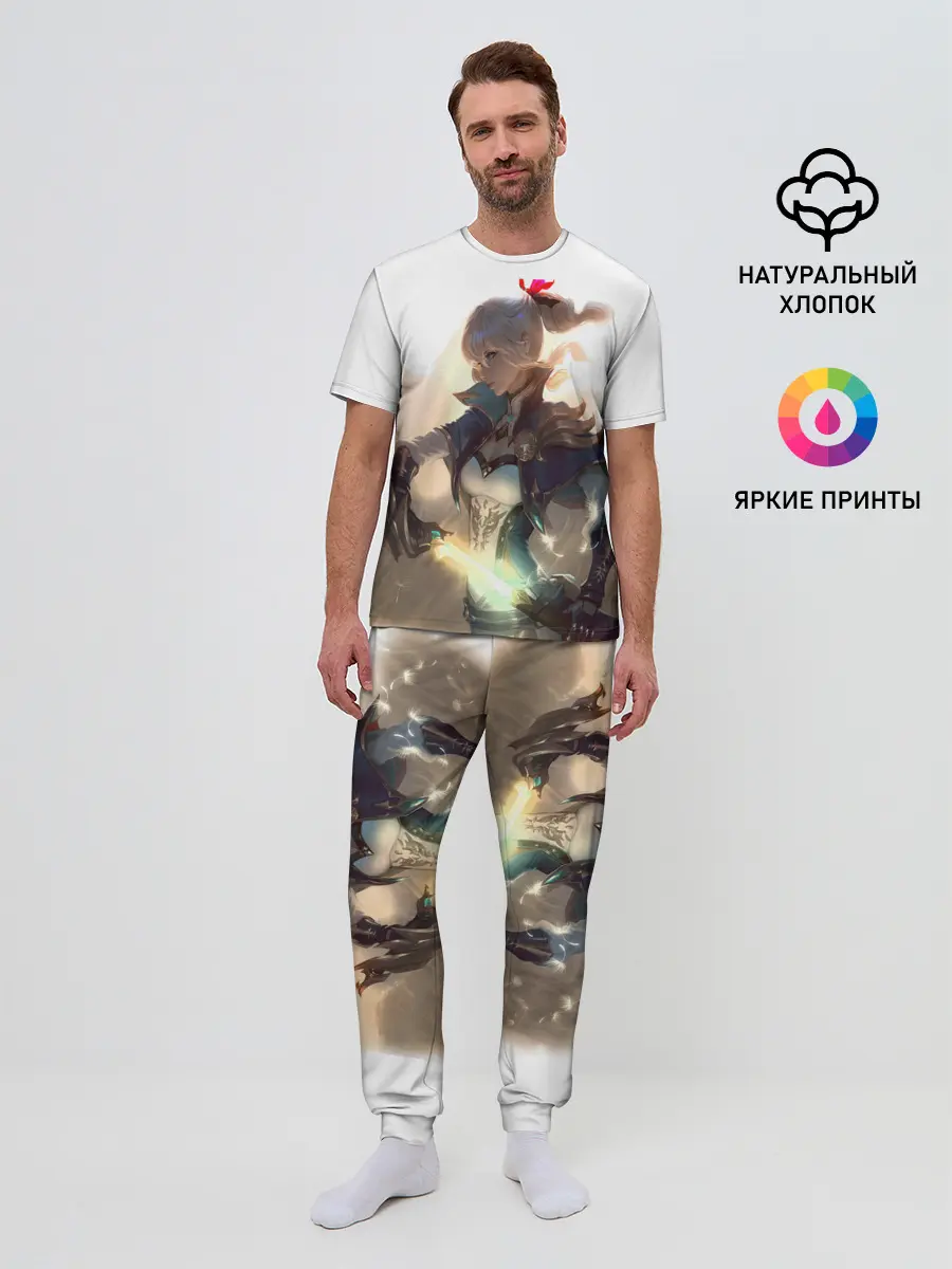 Мужская пижама с брюками / GENSHIN IMPACT ДЕВУШКА
