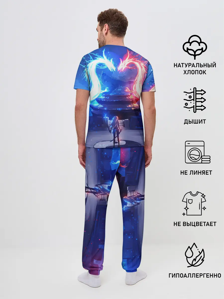 Мужская пижама с брюками / БИТВА ДРАКОНОВ