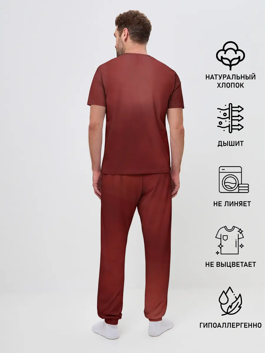Мужская пижама с брюками / Группа Пикник