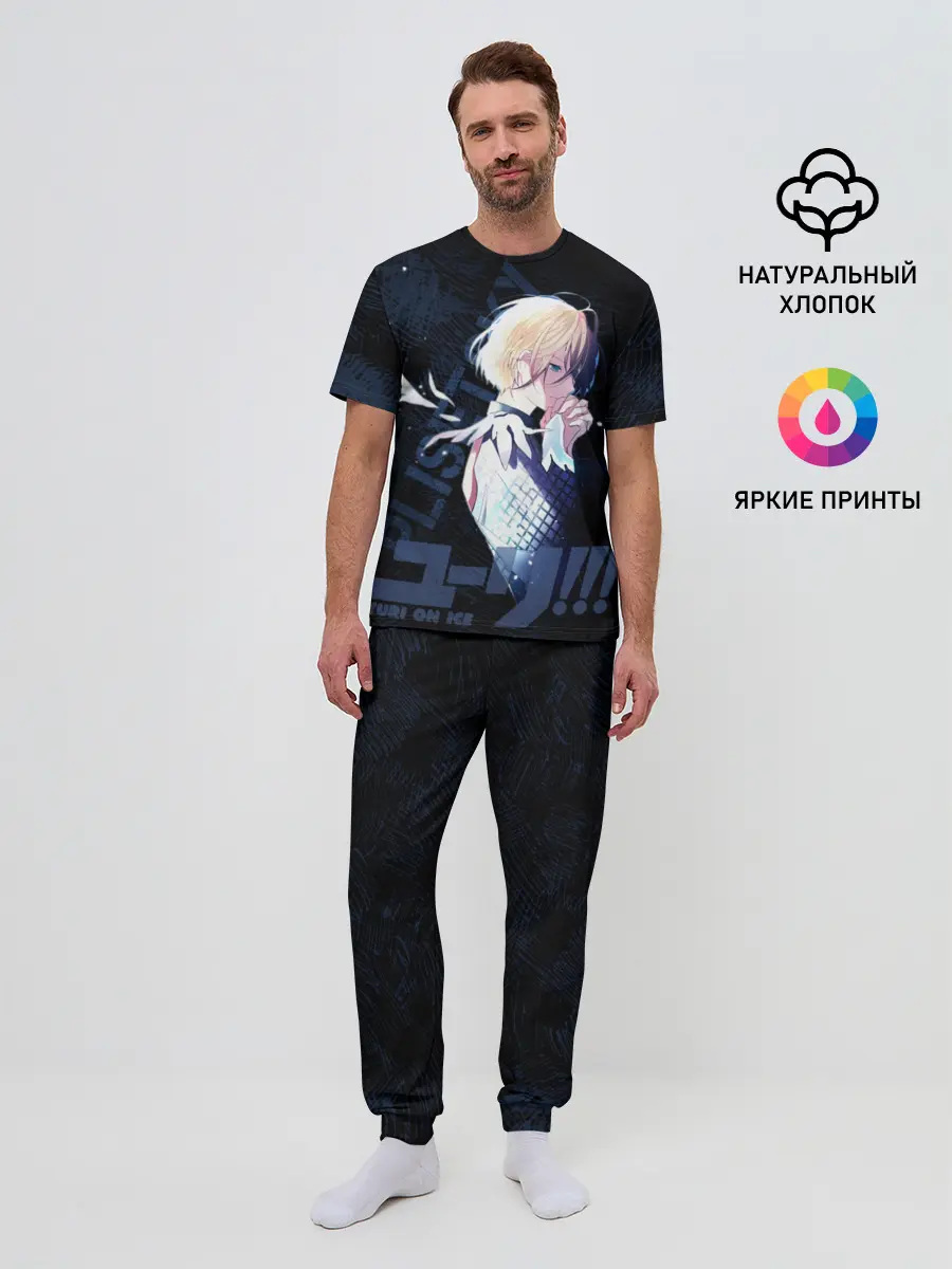 Мужская пижама с брюками / Юрий Плисецкий