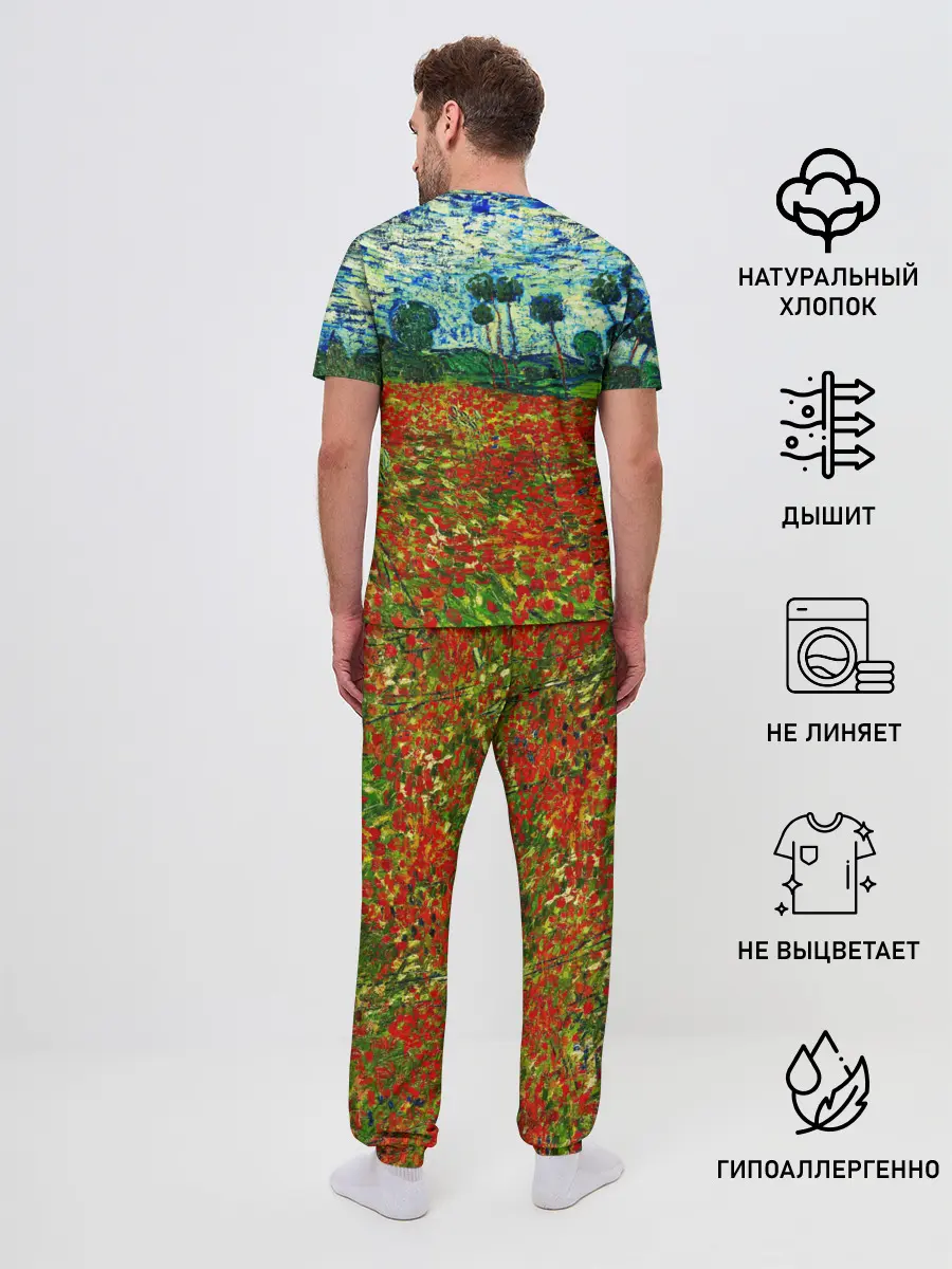 Мужская пижама с брюками / Поле с маками, Ван Гог