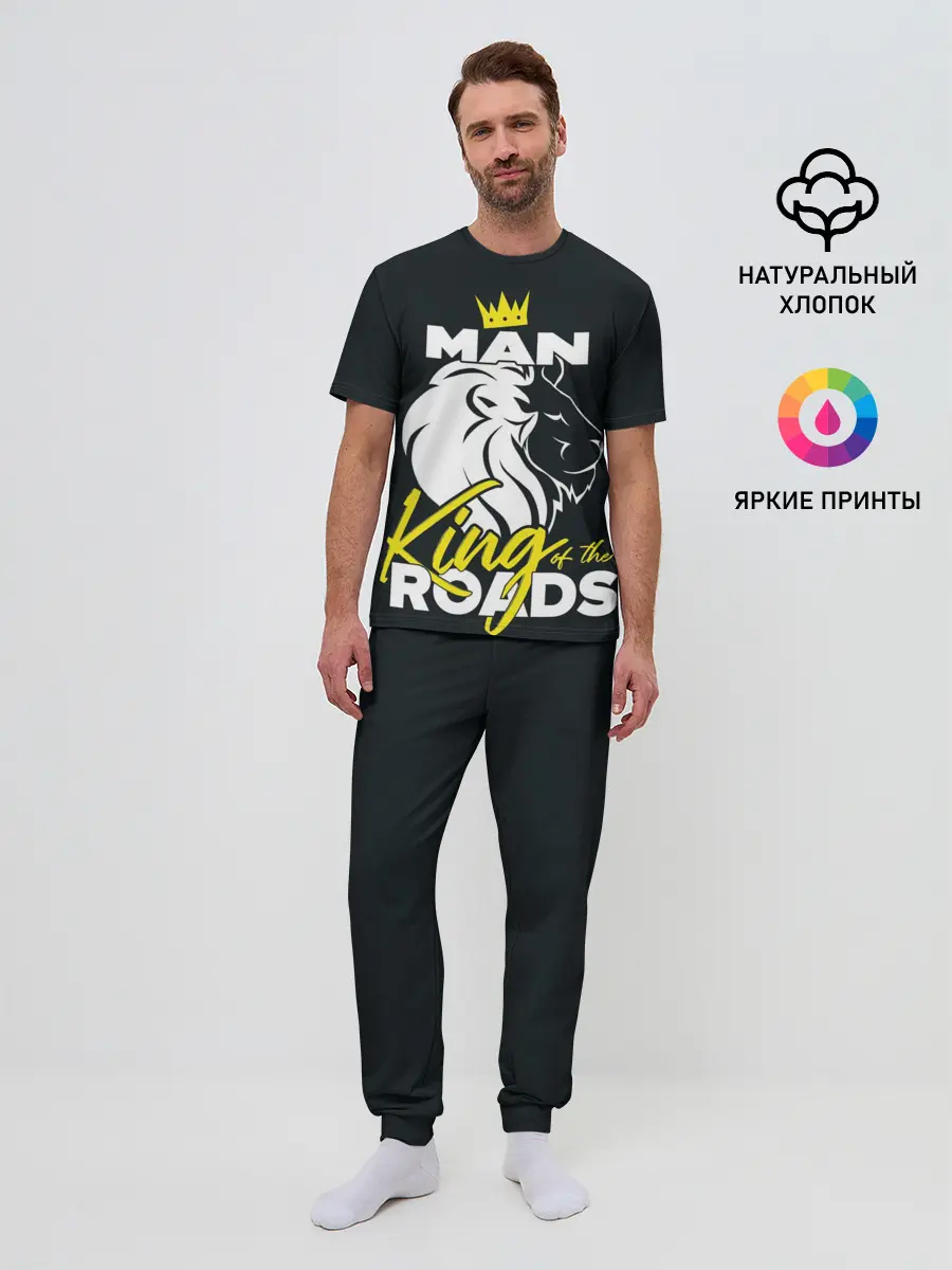 Мужская пижама с брюками / Man king of the roads