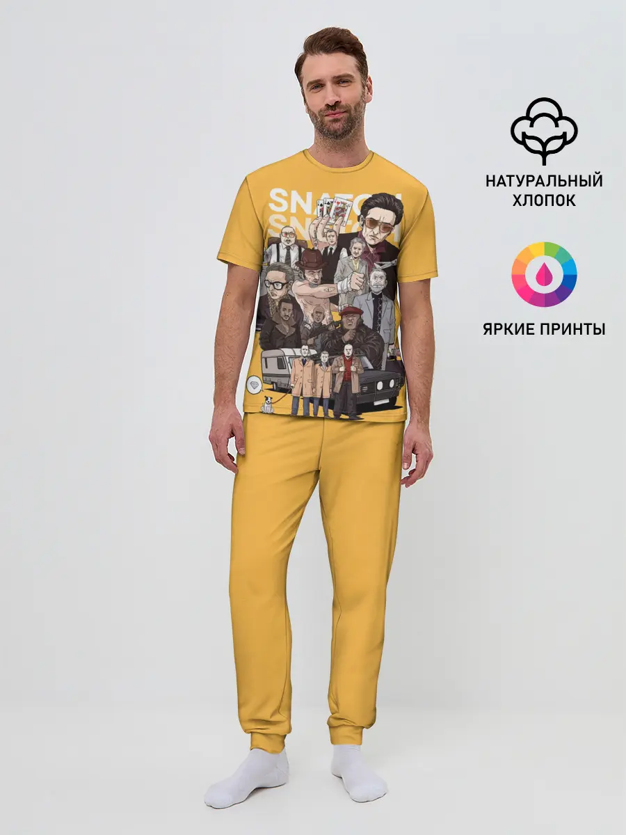 Мужская пижама с брюками / Большой куш