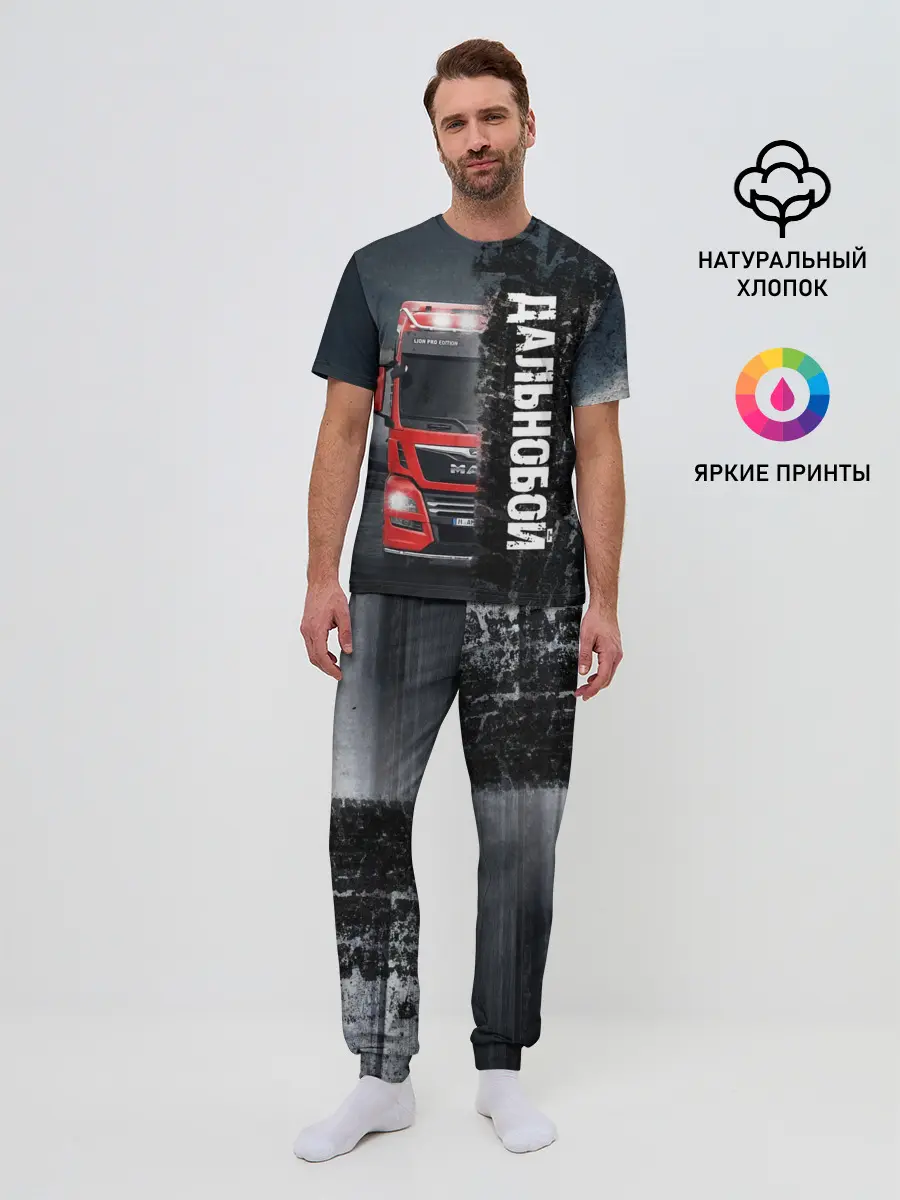 Мужская пижама с брюками / Дальнобой | Red Truck