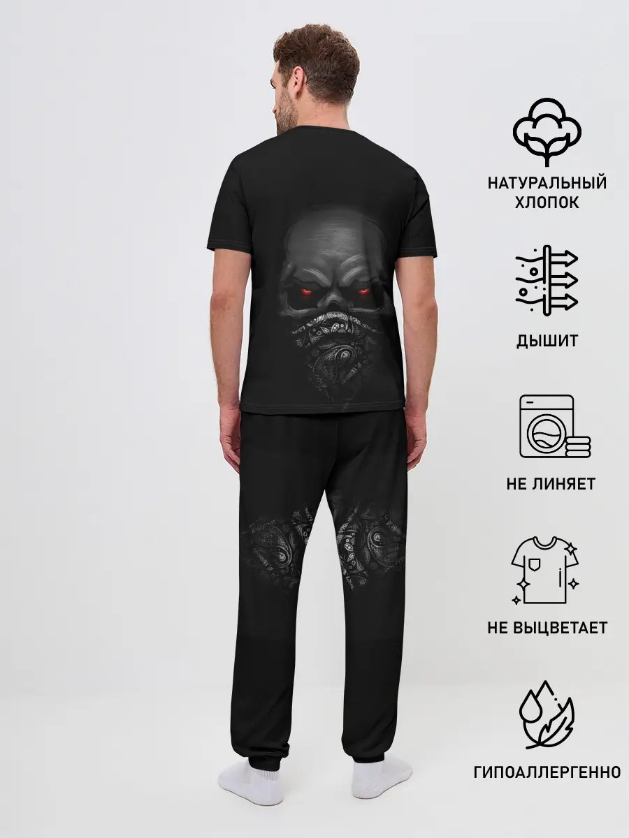 Мужская пижама с брюками / ВЗГЛЯД ИЗ ТЕМНОТЫ,