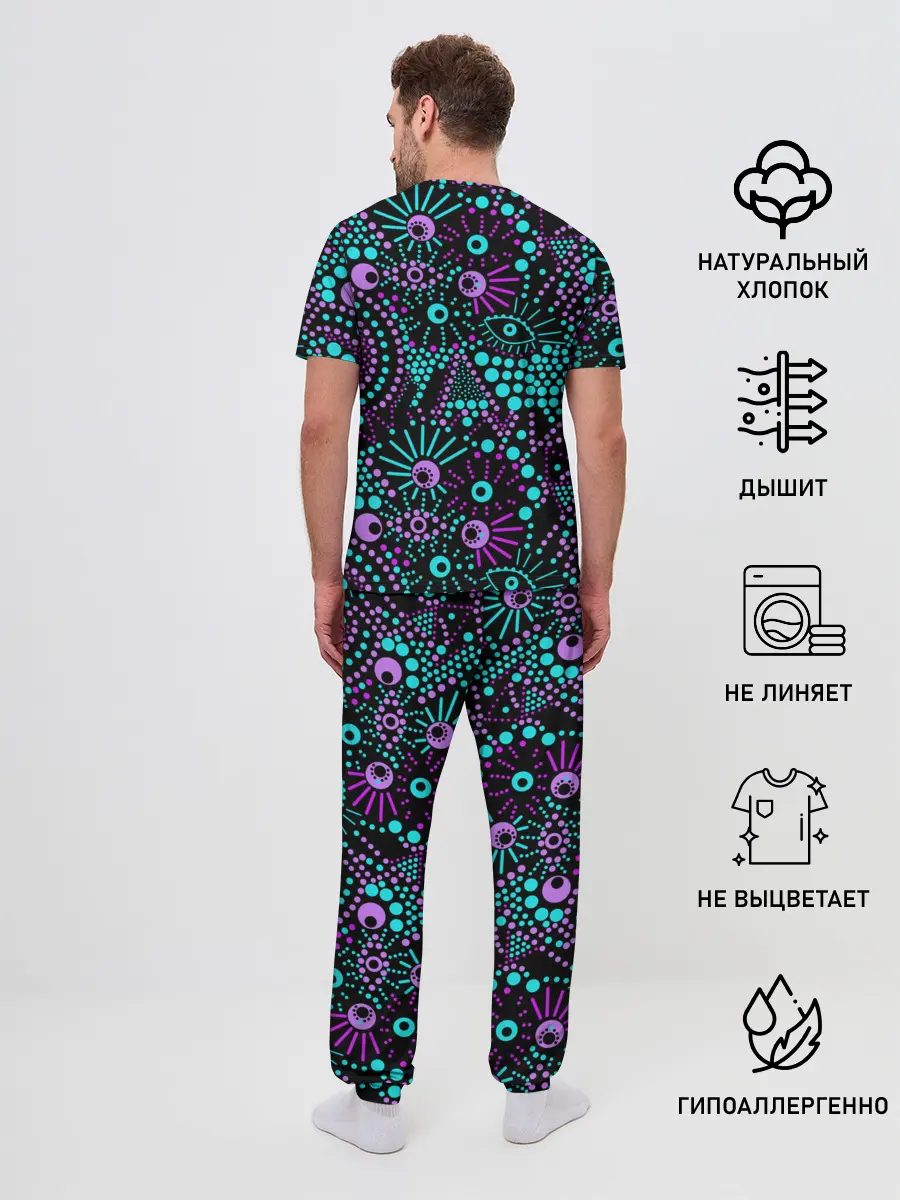 Мужская пижама с брюками / Яркий абстрактный узор