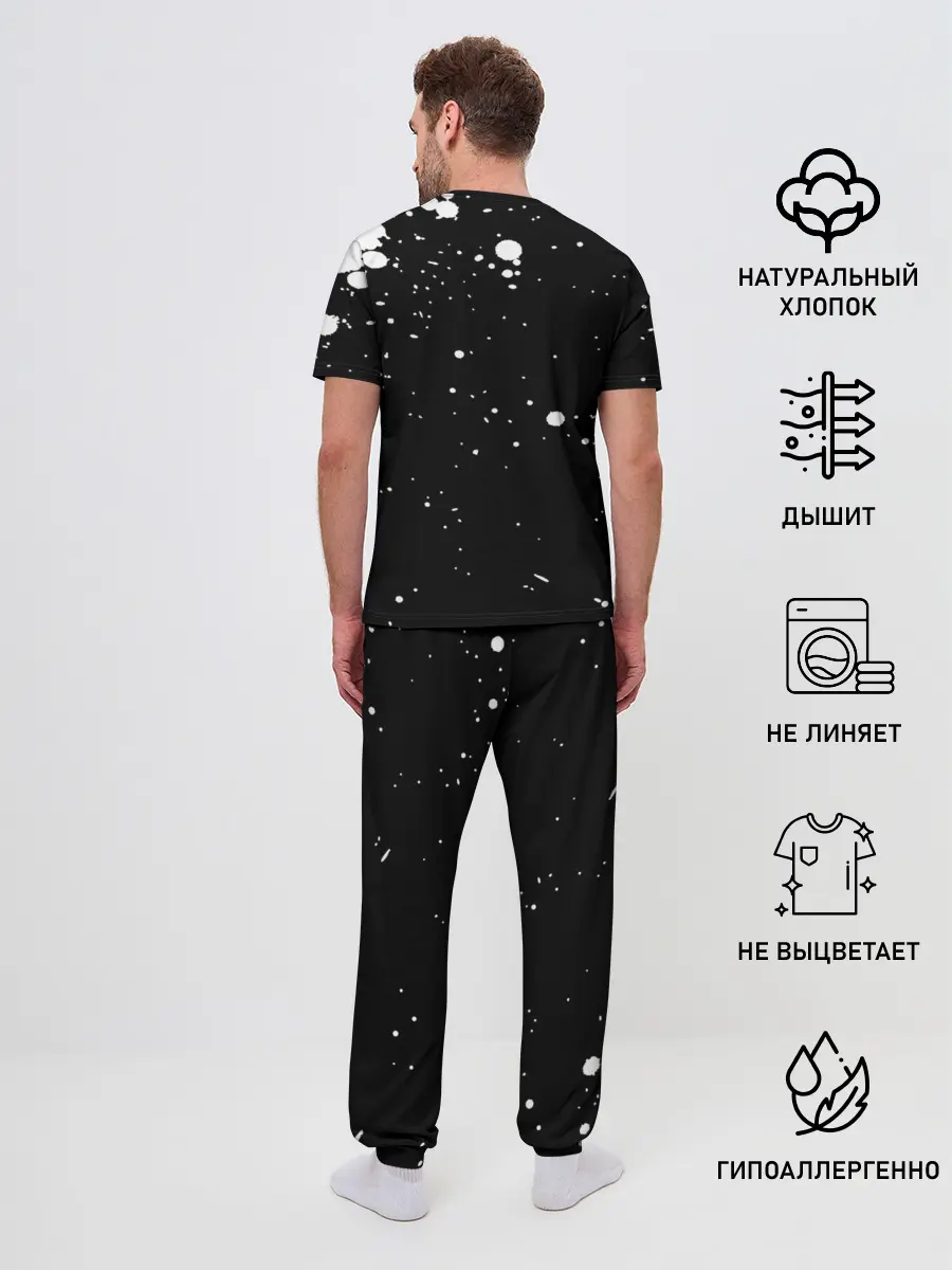 Мужская пижама с брюками / Кукрыниксы черепа