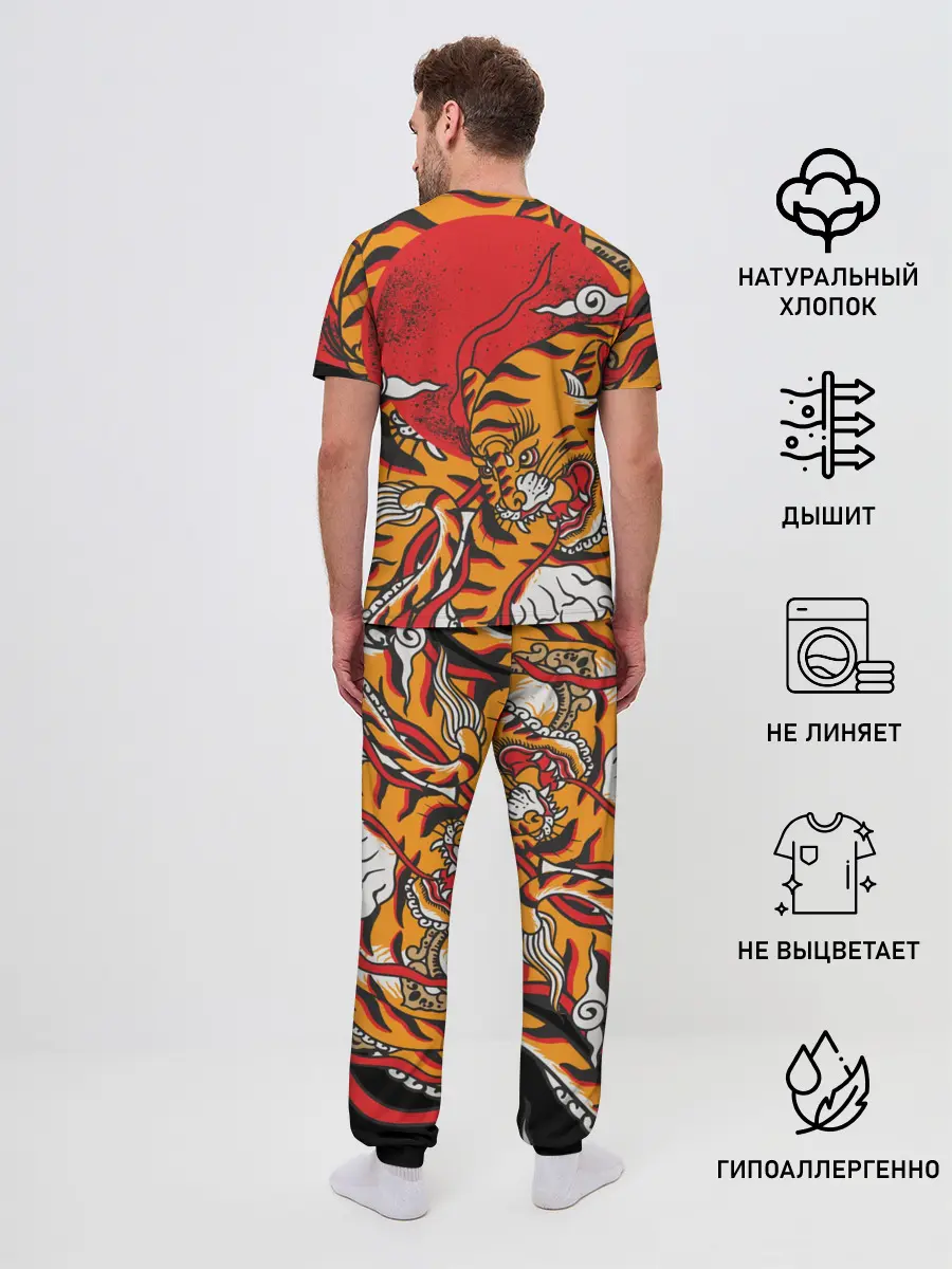 Мужская пижама с брюками / Год тигра
