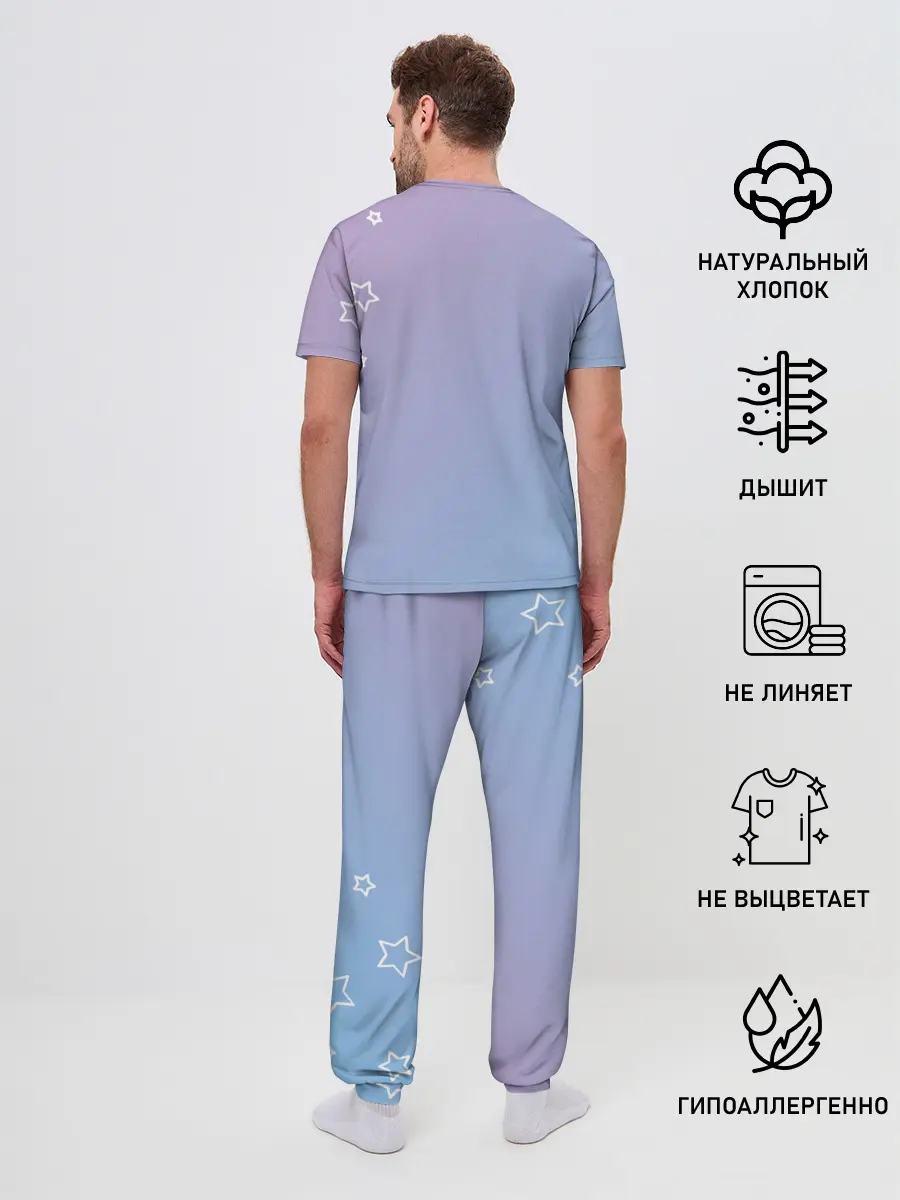 Мужская пижама с брюками / Знак Рак