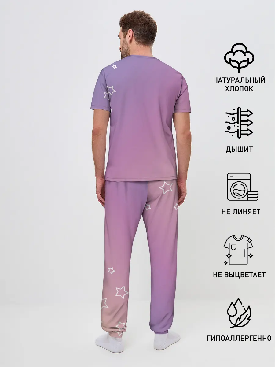 Мужская пижама с брюками / Знак Лев